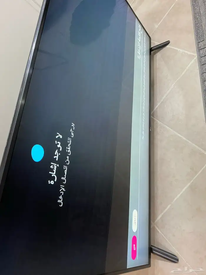 شاشة ال جي 55 بوصه 1