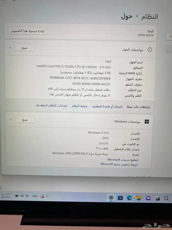 لابتوب هواوي 9