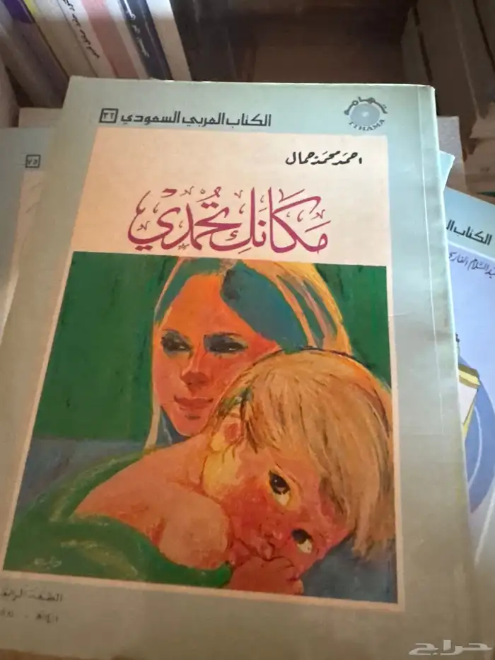 كتب للبيع 0