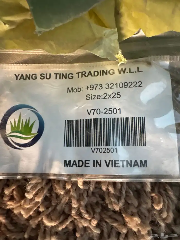 كراسي حوش  عشب 0