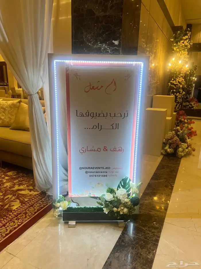 استاند ترحيبي 0