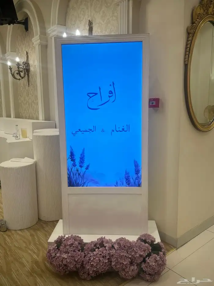 شاشات استقبالات 3