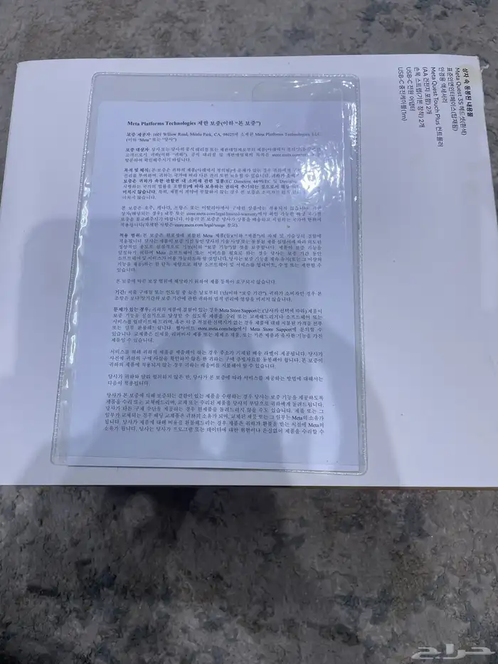 Meta Quest 3S 128GB 3