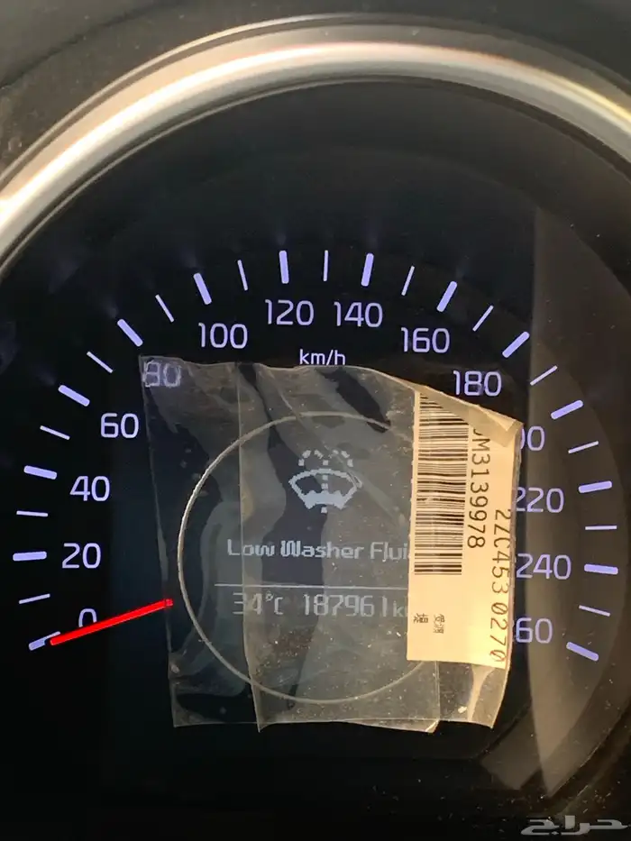 اوبتما 1