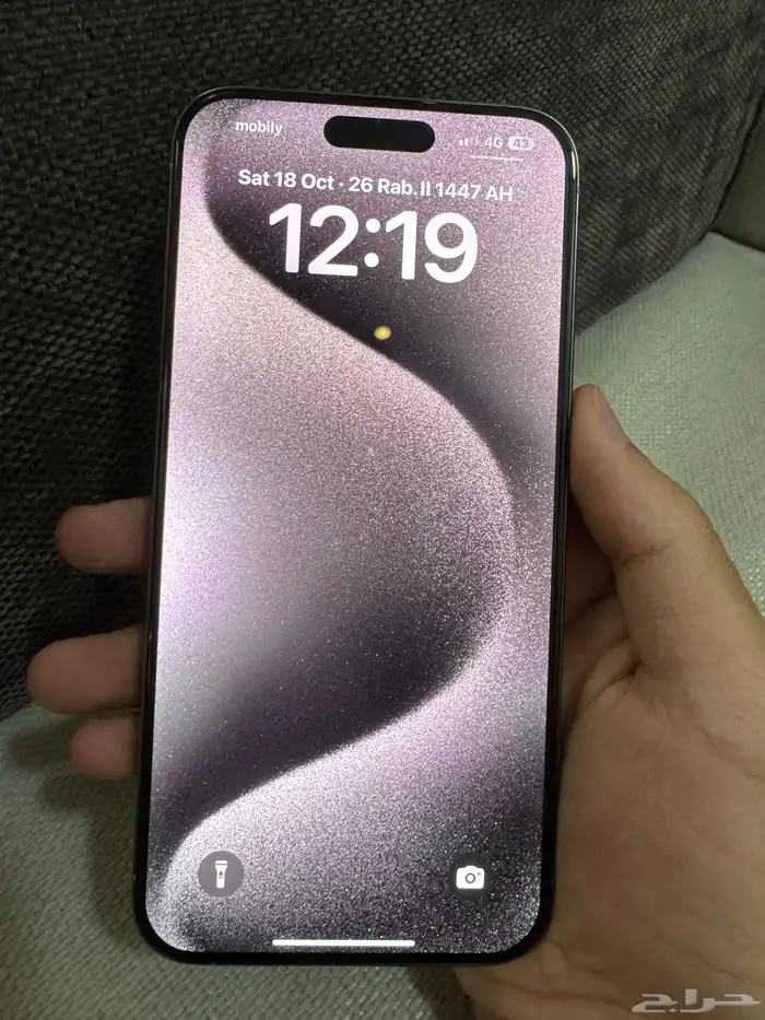 ايفون 15 برو ماكس 1