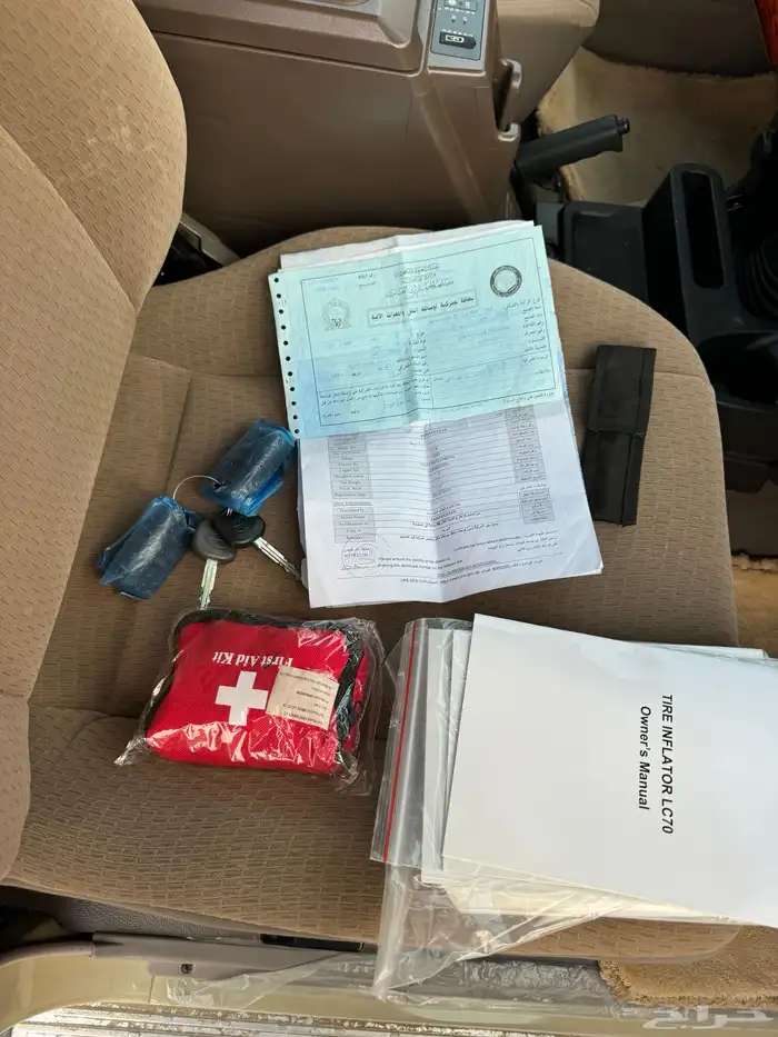 ربع 2020 بريمي فل كامل اخو الاصفار مخزن 33