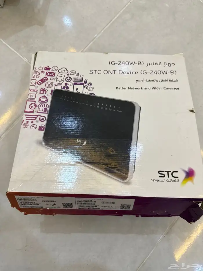جهاز فايبر STC 2