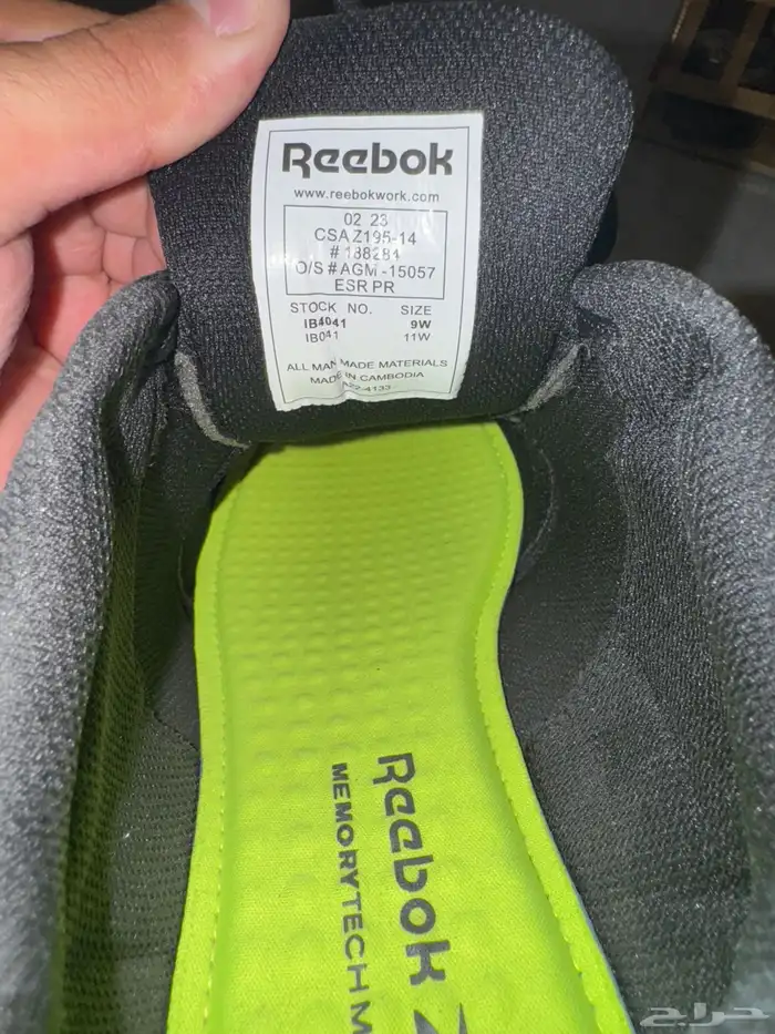 سيفتي شوز جديد safety shoes new 1