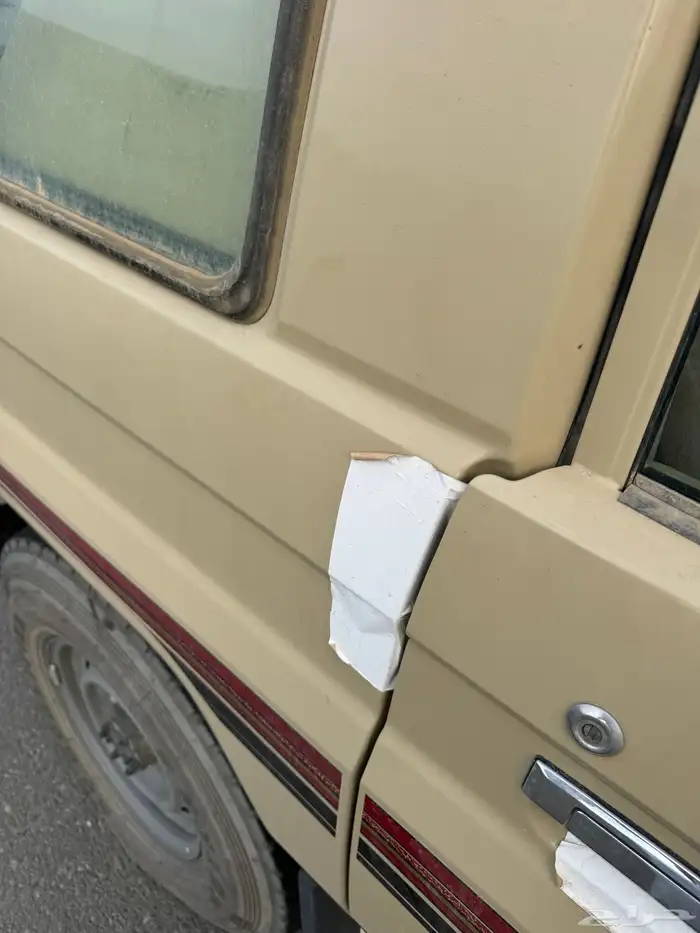 ربع 2020 بريمي فل كامل اخو الاصفار مخزن 13