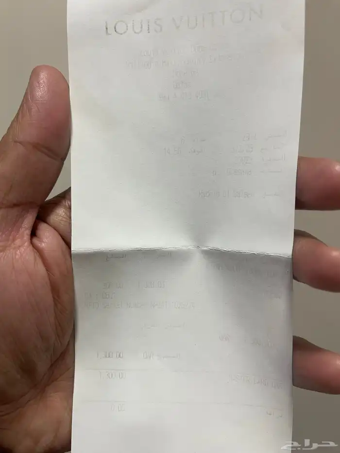 عطر LV l immensite 0