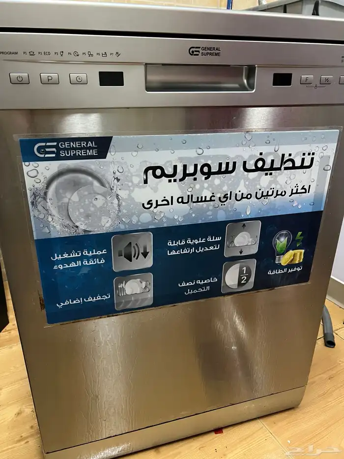 برادة حار بارد موية وغسالة صحون 0