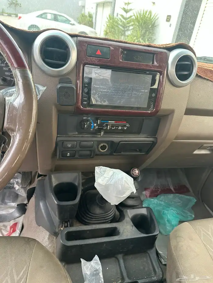 جيب ربع 2020 7