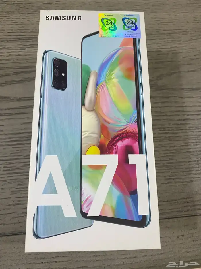 جوال سامسونج A71 3