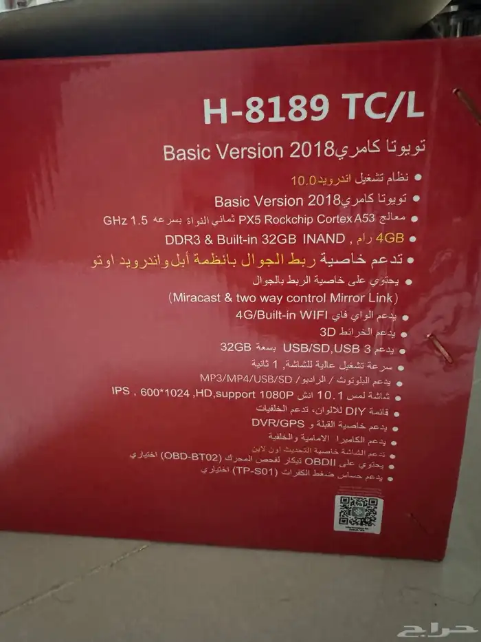 شاشة كامري 2018 - 2020 2