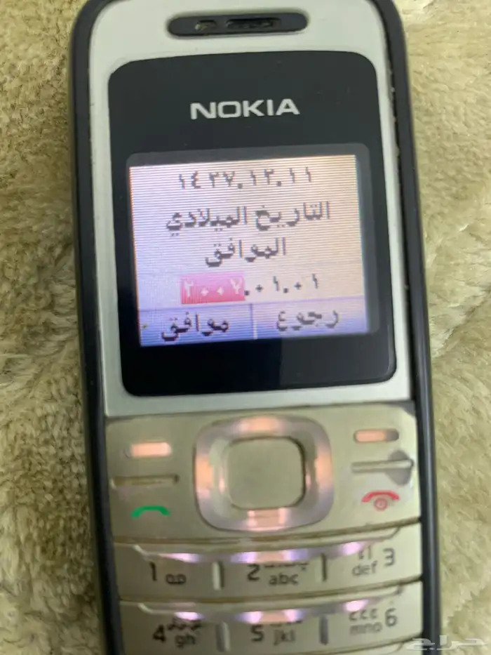حفرالباطن 4