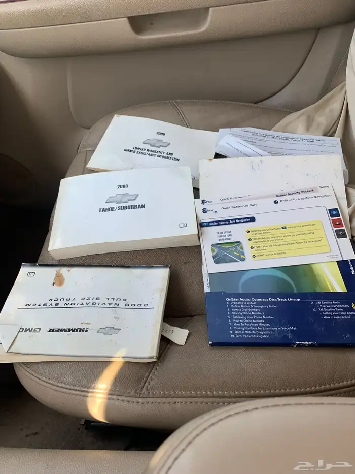 تاهو سوبرمان 2008 منواه المستخدم 17