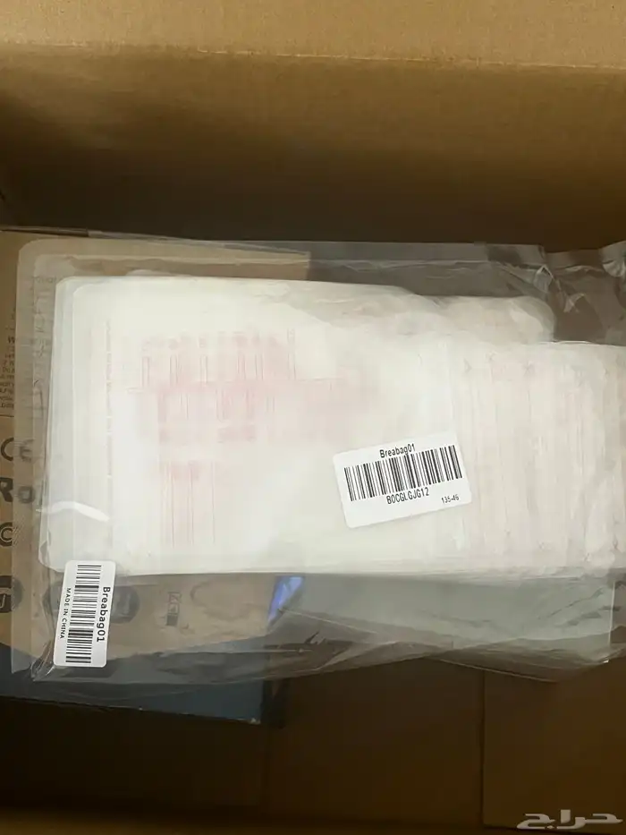 بكج امومه ممتازات حليب طبيعي 1