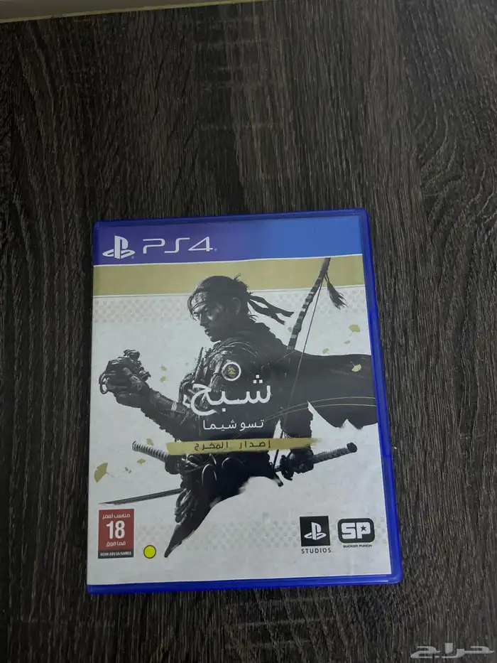 شريط الشبح تسو شيما. لايوجد تبديل 0