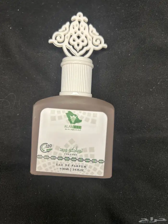 عطور 6