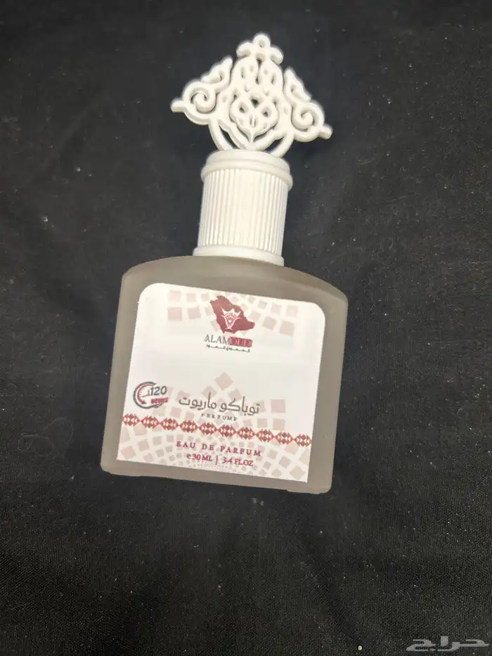 عطور 7