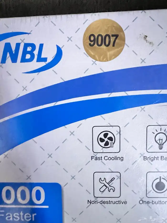 انوار لد قويه فورد فكتوريا و ماركيز 1