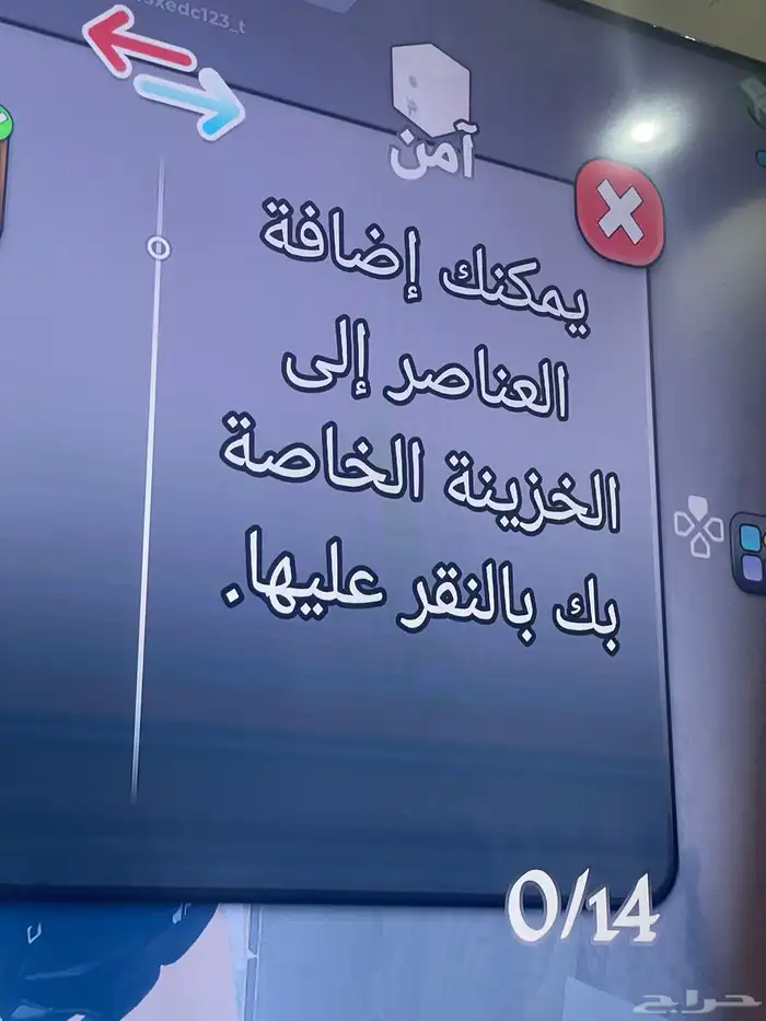 حساب روبلكس 0