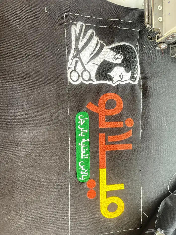 دلع الجوهره   تطريز مناشف  جاكت   لوجو 3