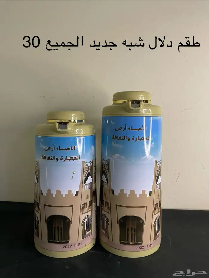 اجهزه متنوعه 5