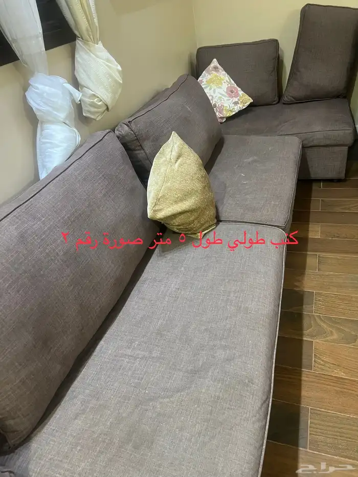 اثاث للبيع (غرفة نوم  كنب  مبرد ماء  ستاير) 9