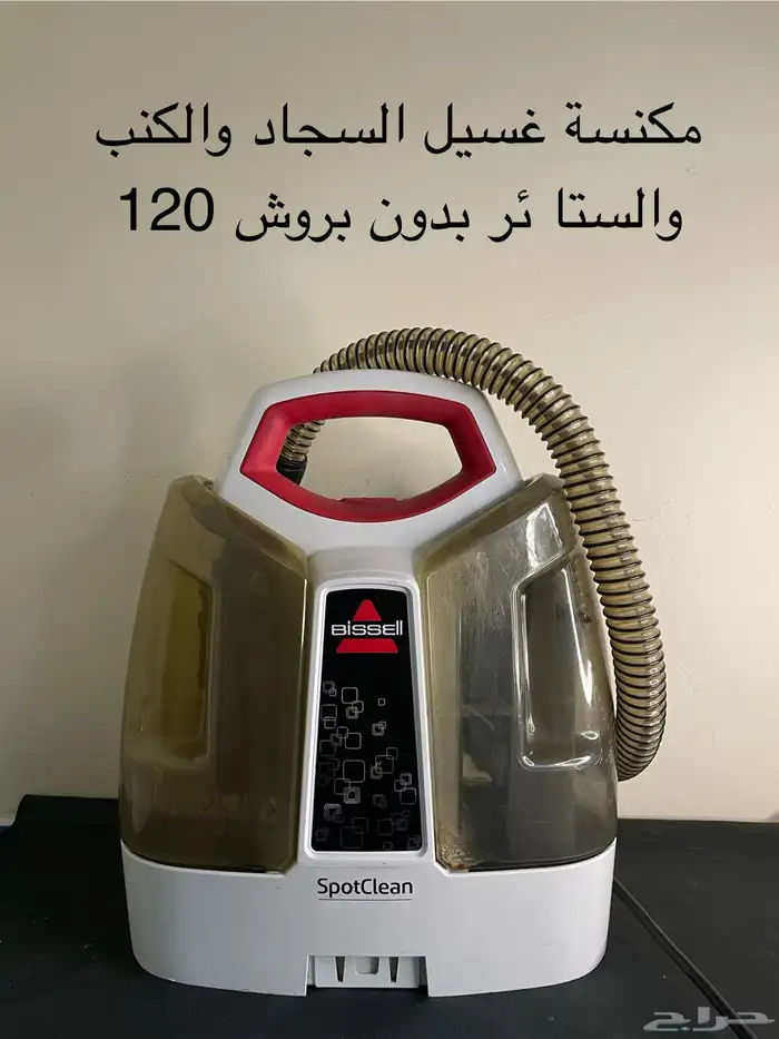 اجهزه متنوعه 6