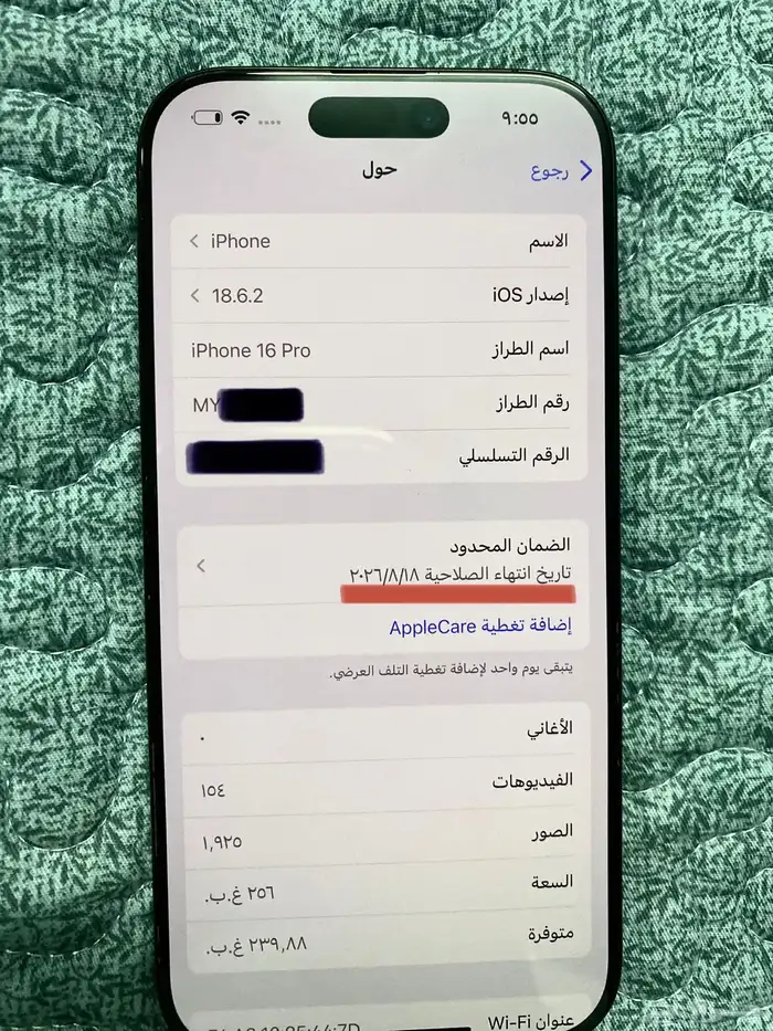 ايفون 16 برو 256 اسود تينانيوم 100 بطارية 3