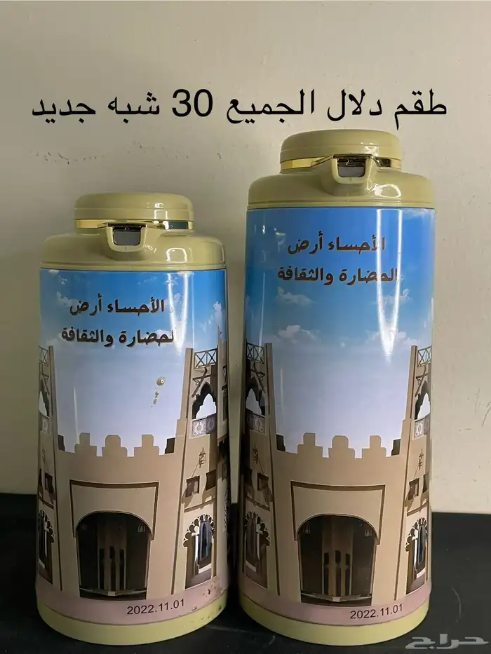اجهزه متنوعه 4