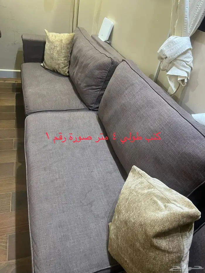 اثاث للبيع (غرفة نوم  كنب  مبرد ماء  ستاير) 10