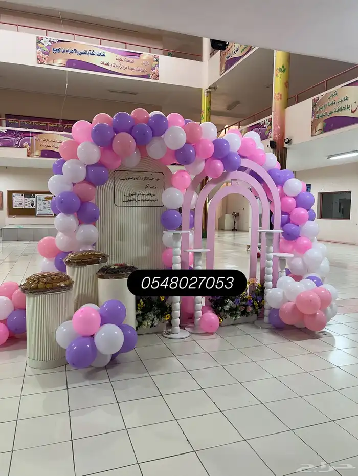 تنسيق حفلات كوش أفراح 17