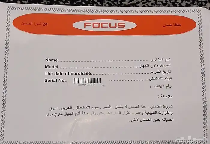 للبيع شاشة فوكس 65 بوصة 1