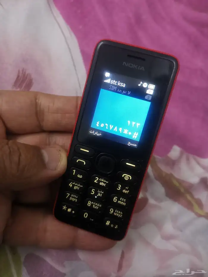 نوكيا 108 فيتنامي أصلي بحاله فوق الممتازه 8