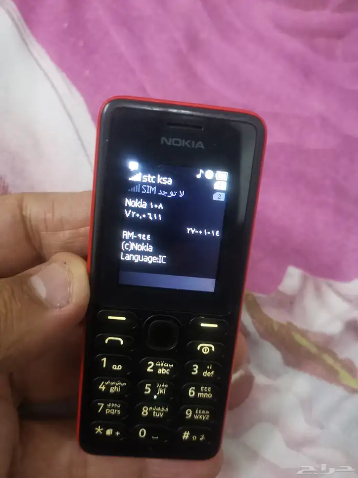 نوكيا 108 فيتنامي أصلي بحاله فوق الممتازه 6