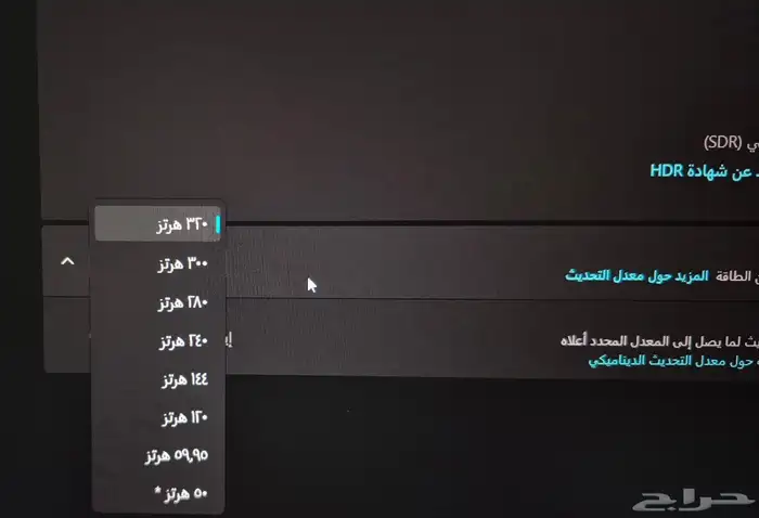 شاشة ماجيستي 320Hz 2K 27in 2