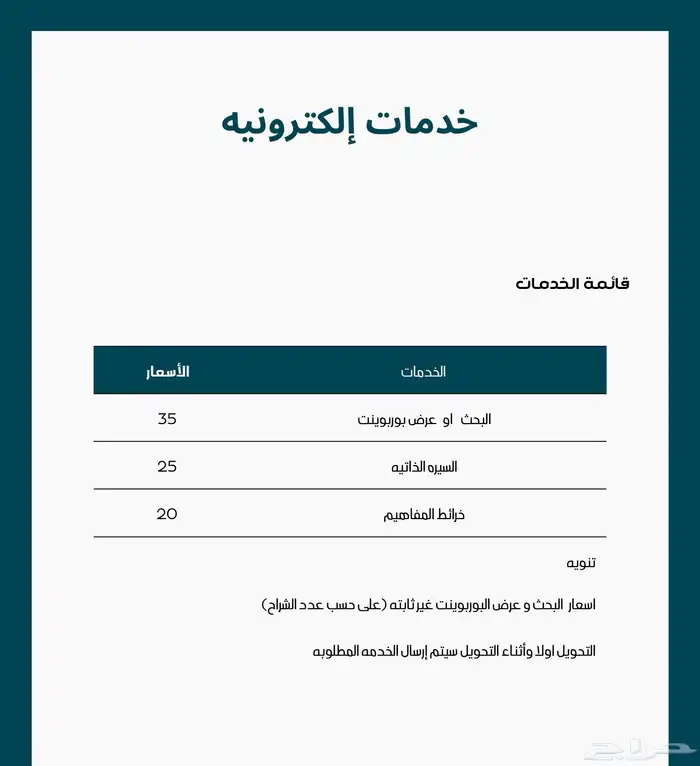 مصممه رقميه 0