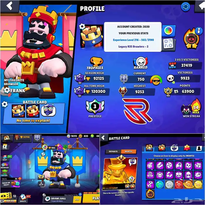 حساب براول ستارز خارق 120k فيه سكنين الملك فرانك وماكس 0