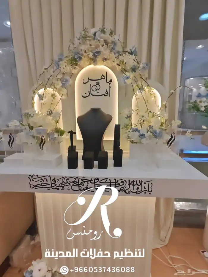 طاولات شبكه بتصميم حديث 2