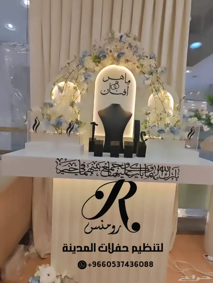 طاولات شبكه بتصميم حديث 1