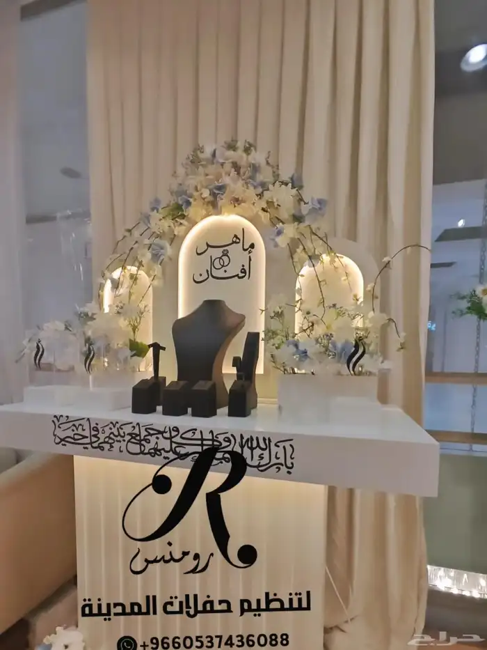 طاولات شبكه بتصميم حديث 0
