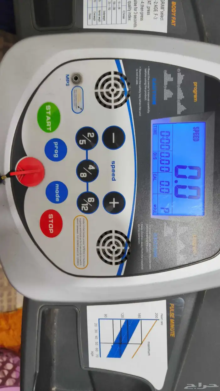 سير رياضي كهربائي جهاز بطن 2