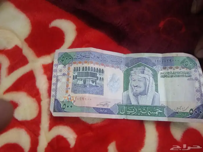 خمس مائه قديمه 0