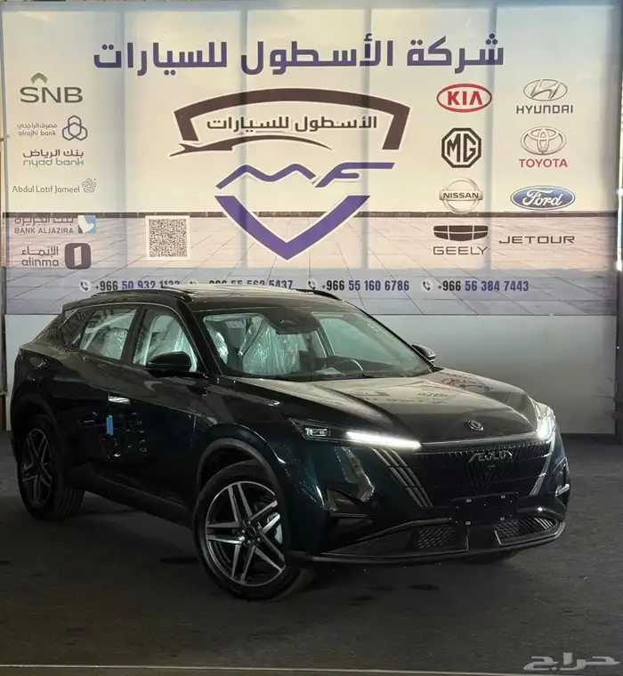 دونج فينج ميج فل كامل 2026 اقل سعر 0