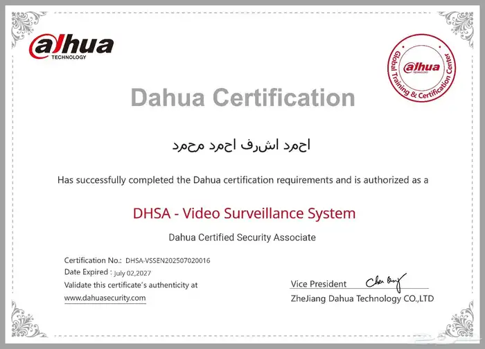 تاسيس وتركيب الكمرات ونقاط الشبكات فنادق والمنازل والفله 0