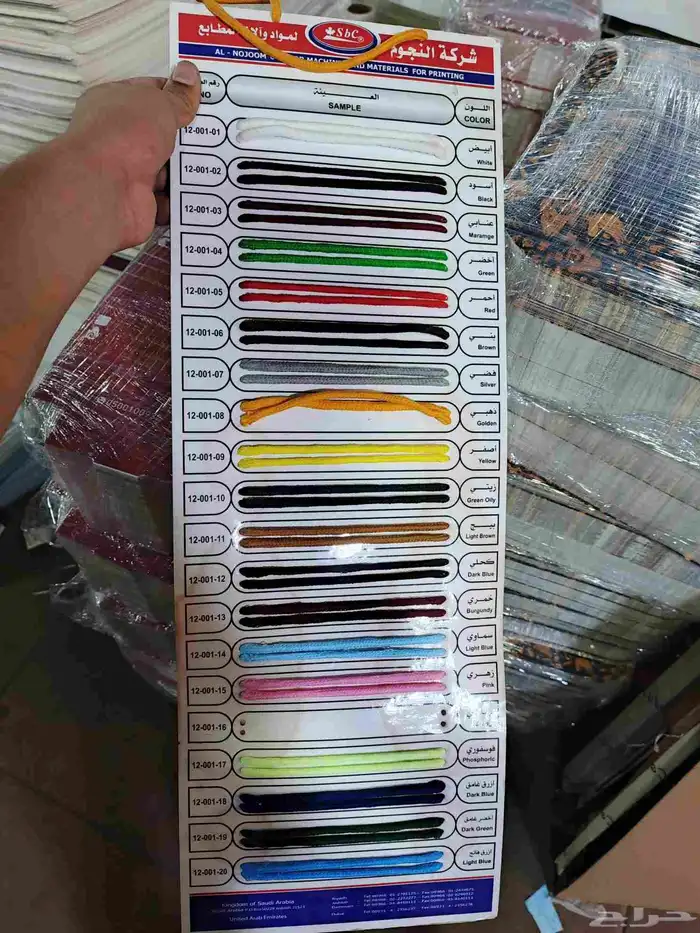 طباعة كافة أنواع الطباعه العادية و الملونة بجوده ممتازه 8