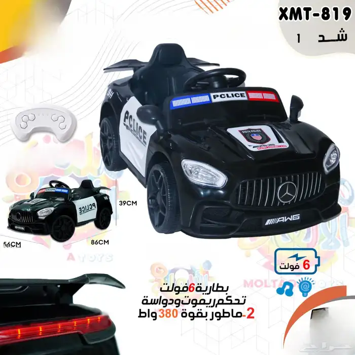 سيارة اطفال باشكال متنوعة وبأقل الأسعار 2