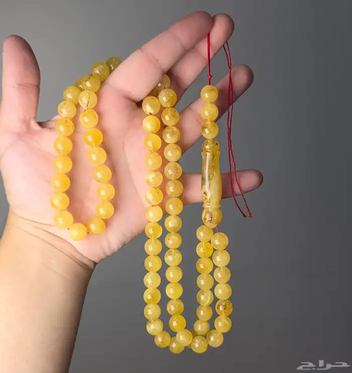 مسباح كهرمان حر 0